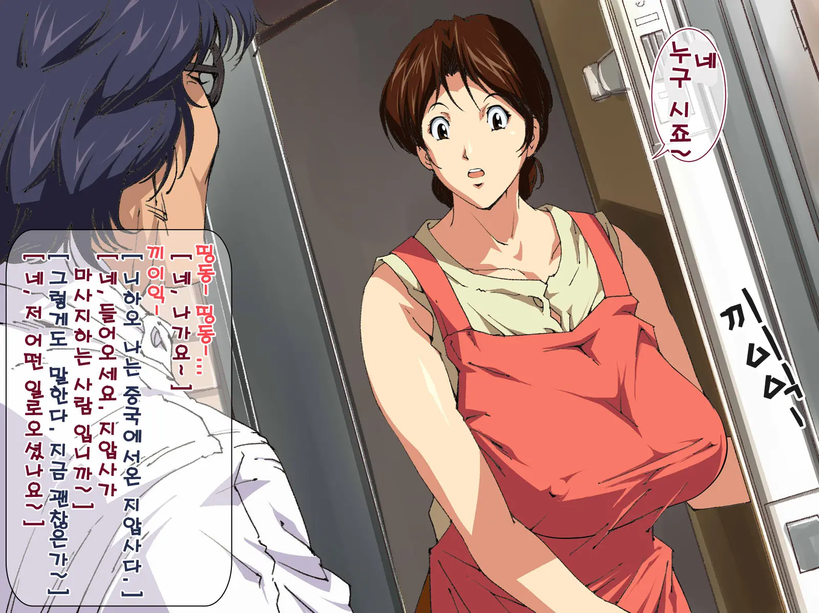 Okaa-San Mitsuko Haha No Hi No Chuugoku-Shiki Bonyuu Massage